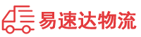 常德到银海区物流公司